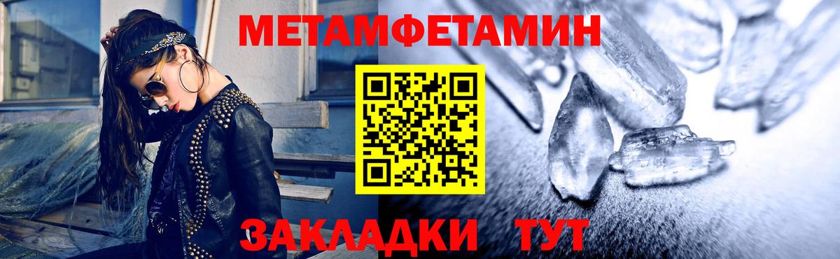 Нальчик  АМФ VHQ  Амфетамин  Вход с VPN 