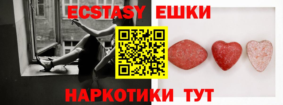 omg tor  Экстази  Вход с VPN  ЭКСТАЗИ бентли  Экстази Дубай  Нальчик 
