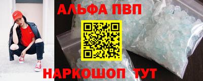 мескалин Уссурийск