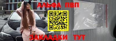 соль курить ск Чапаевск