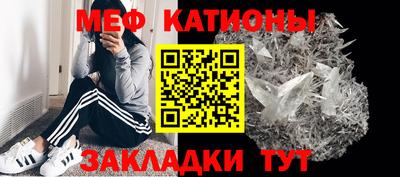 каннабис Чебаркуль