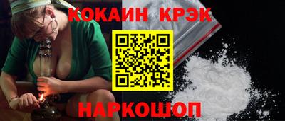 бошки Усть-Илимск