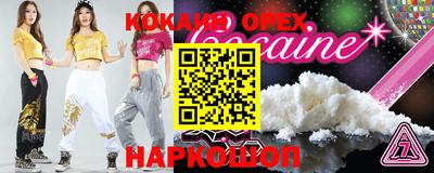 каннабис Чебаркуль