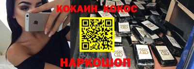 бошки Усть-Илимск