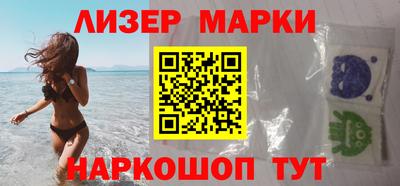 мескалин Уссурийск