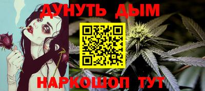 меф VHQ Усть-Джегута