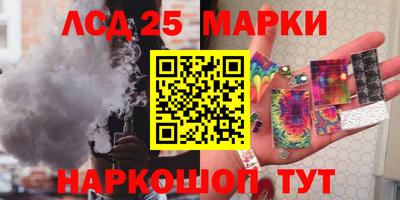 каннабис Чебаркуль