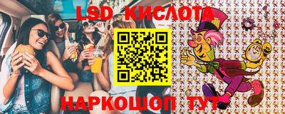 бошки Усть-Илимск