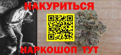 меф VHQ Усть-Джегута