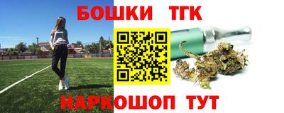 каннабис Чебаркуль