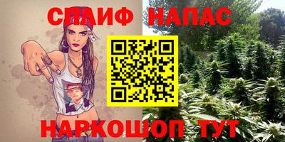 соль курить ск Чапаевск