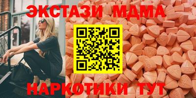 мескалин Уссурийск