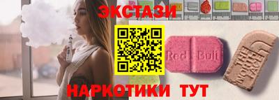 мескалин Уссурийск