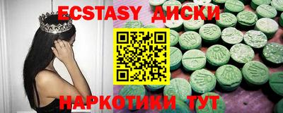 каннабис Чебаркуль