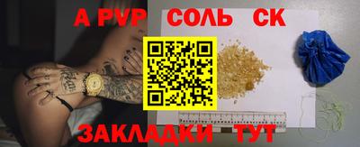 меф VHQ Усть-Джегута