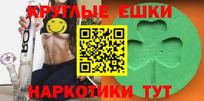бошки Усть-Илимск