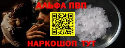 соль курить ск Чапаевск