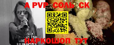 каннабис Чебаркуль