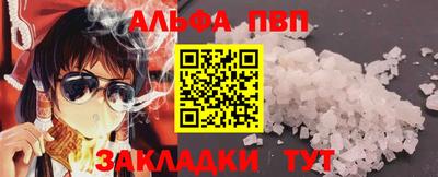 бошки Усть-Илимск