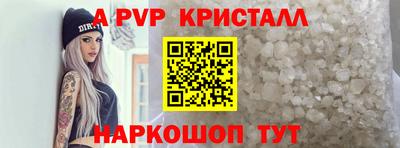 бошки Усть-Илимск