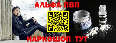 соль курить ск Чапаевск
