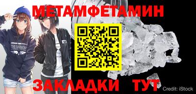каннабис Чебаркуль