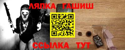 меф VHQ Усть-Джегута