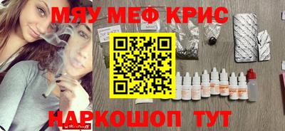 соль курить ск Чапаевск