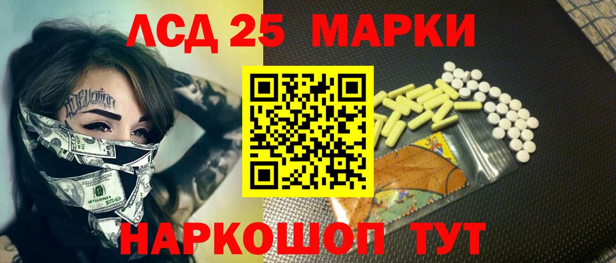 Лсд 25 экстази ecstasy  Вход с VPN  ЛСД экстази ecstasy  Нальчик 