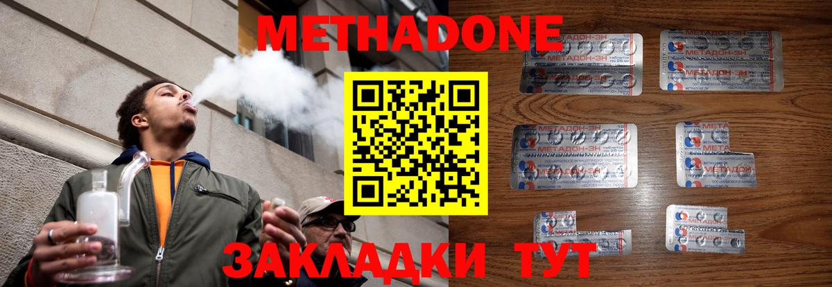 Амфетамин Нальчик
