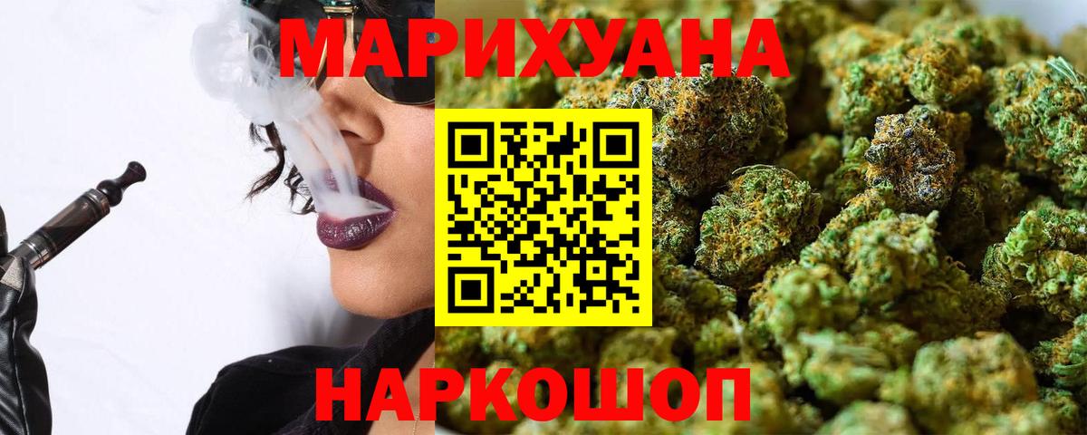 Нальчик  Бошки Шишки тримм  Вход с VPN  Марихуана индика  Марихуана SATIVA & INDICA 